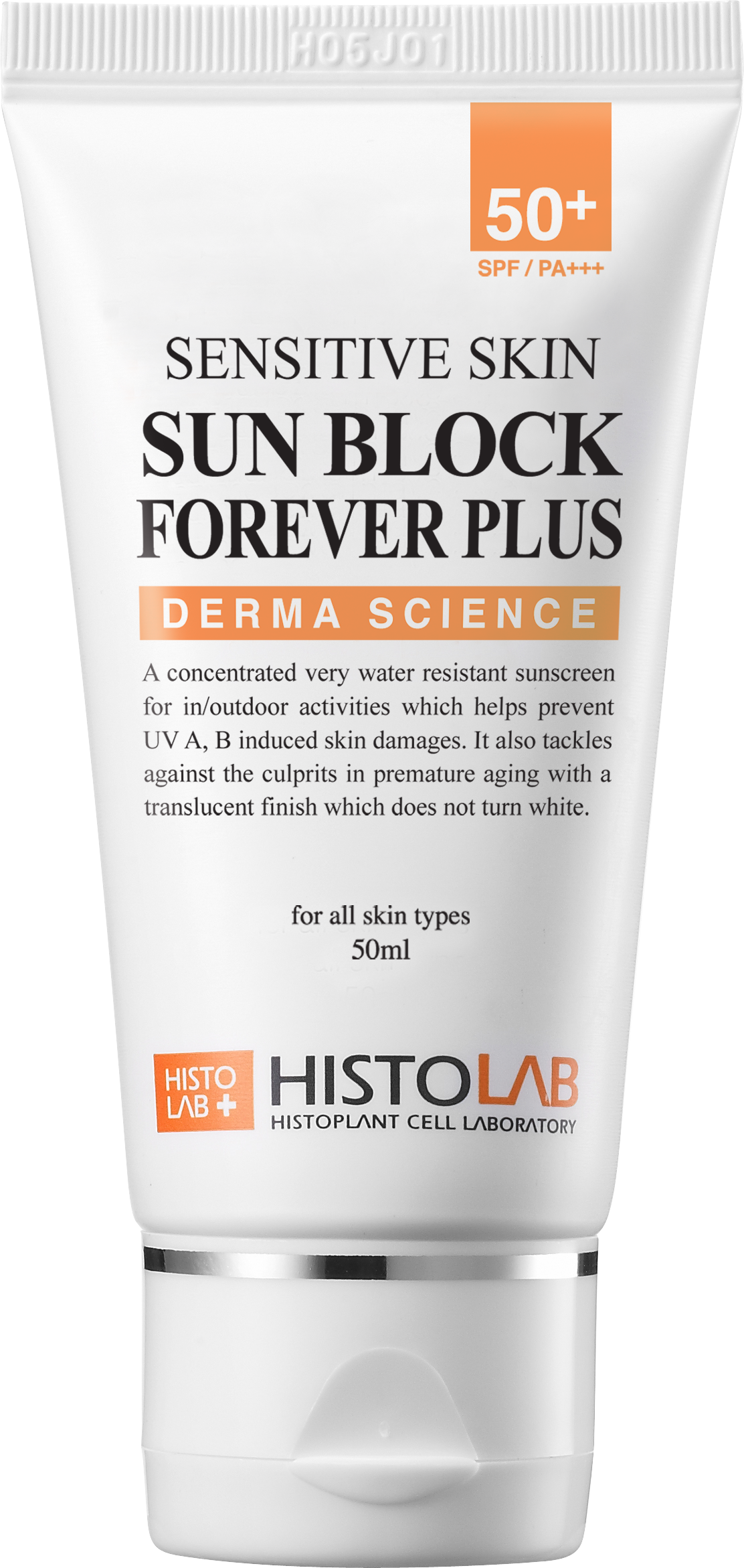 센시티브스킨썬블럭포에버플러스 50ml