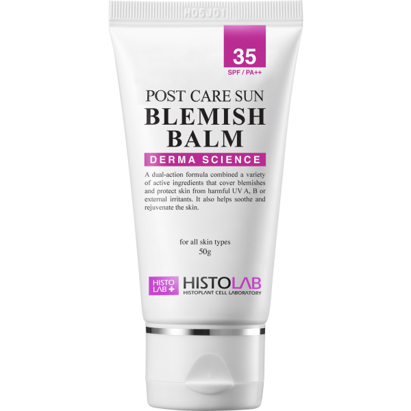 포스트케어썬블레미쉬밤 50ml