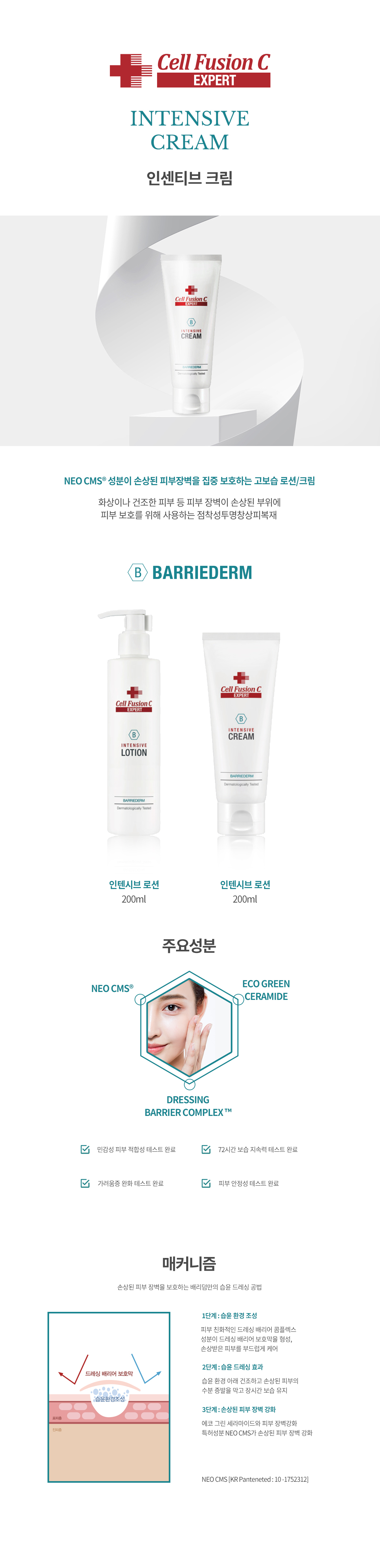 cell12.jpg